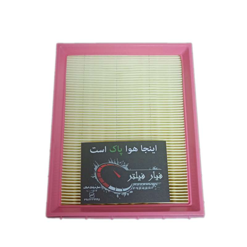فیلتر هوای فیار فیلتر مدل IF / sg 212 مناسب برای خودروی 206