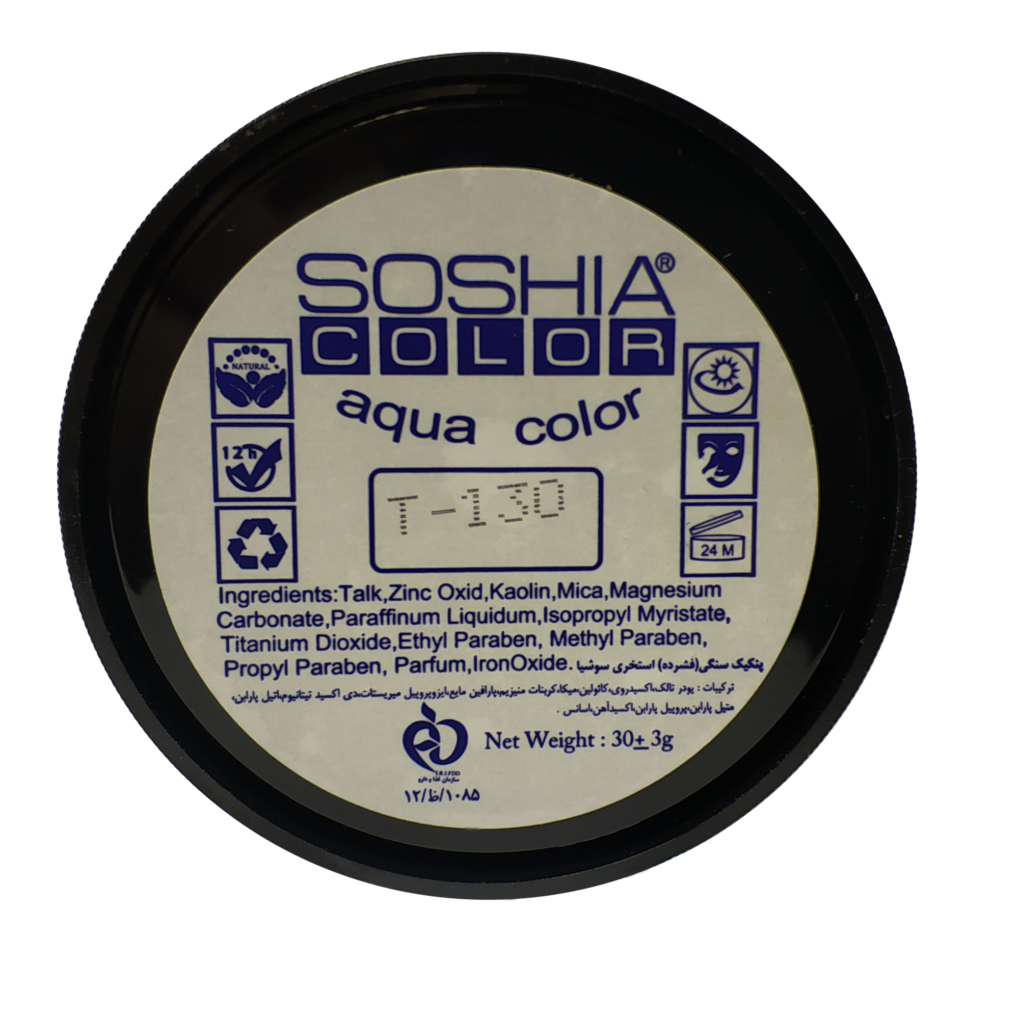 پنکیک سوشیا شماره T-130