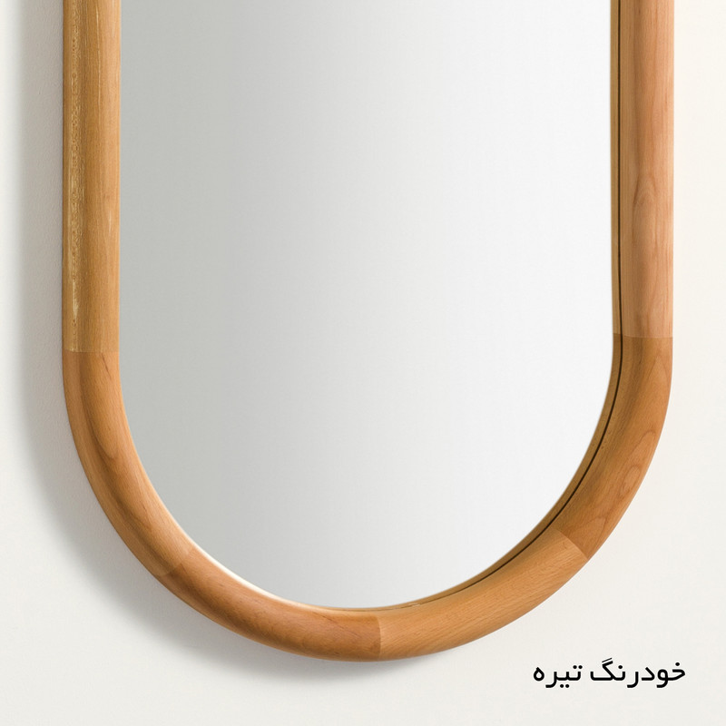 آینه پیرو مدل Miro
