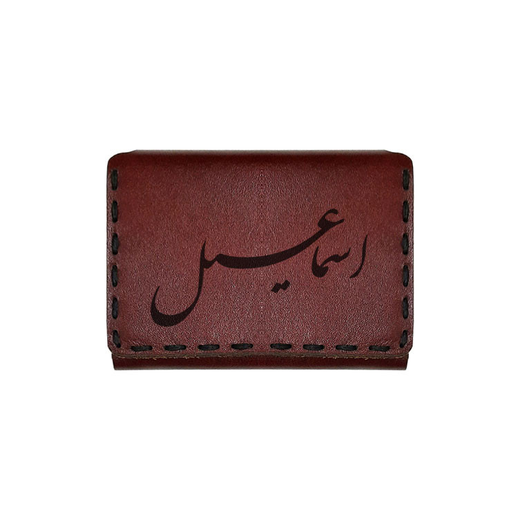 جاکارتی چرمی طرح اسم اسماعیل