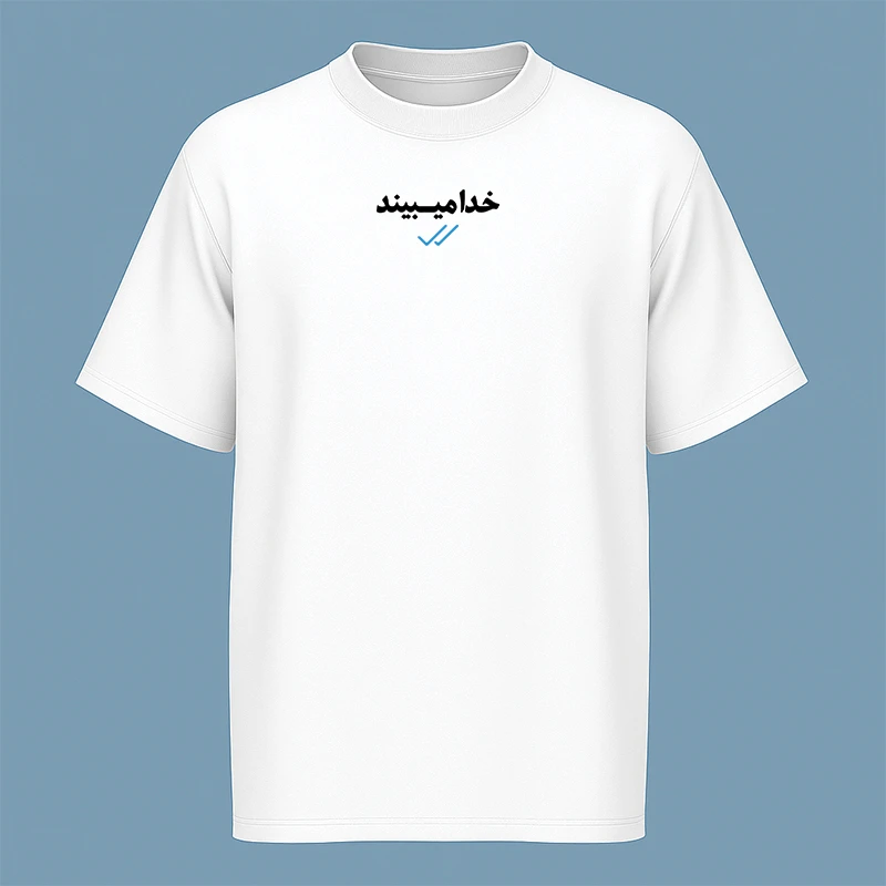 تی‌شرت آستین کوتاه مردانه مدل نوشته دار فارسی کد c85