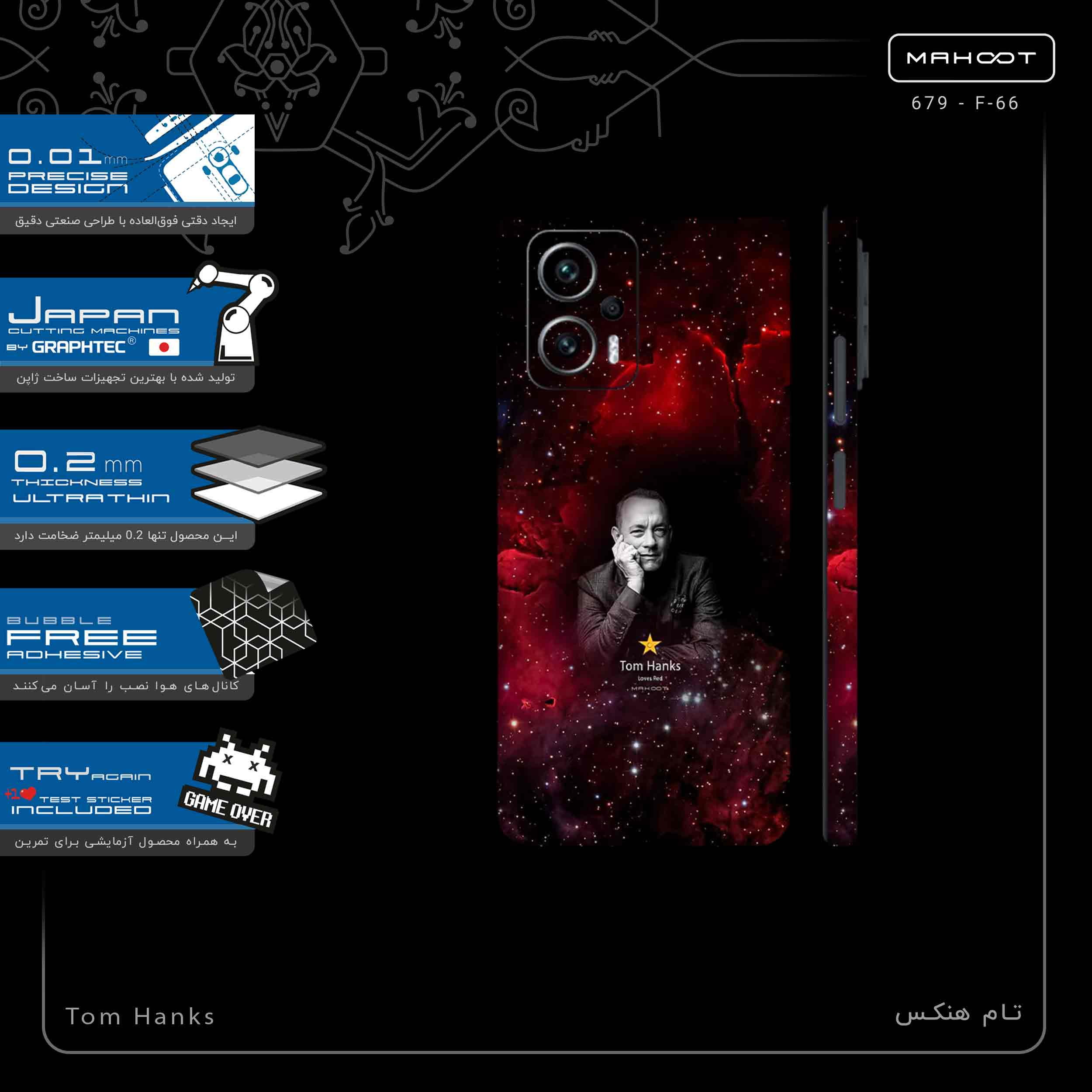 برچسب پوششی ماهوت مدل Tom Hanks-FullSkin مناسب برای گوشی موبایل شیائومی Poco X4 GT
