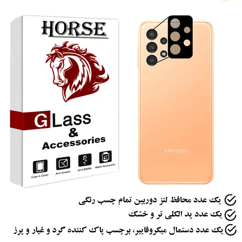 محافظ لنز دوربین هورس مدل FLH مناسب برای گوشی موبایل سامسونگ Galaxy A23 4G