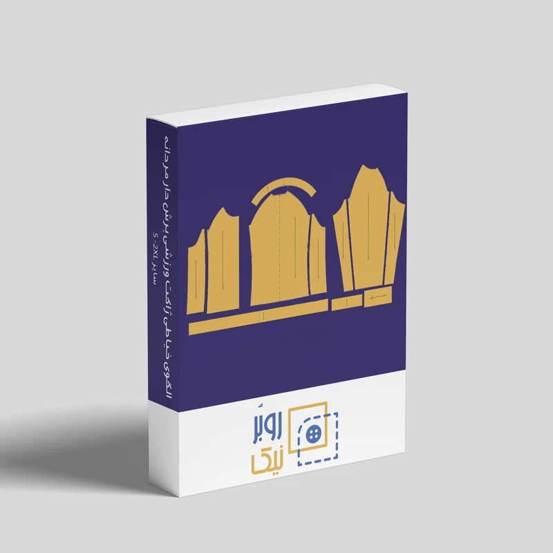 الگو آماده خیاطی ژاکت ورزشی مردانه رگلان سایز S تا 2XL متد تجاری