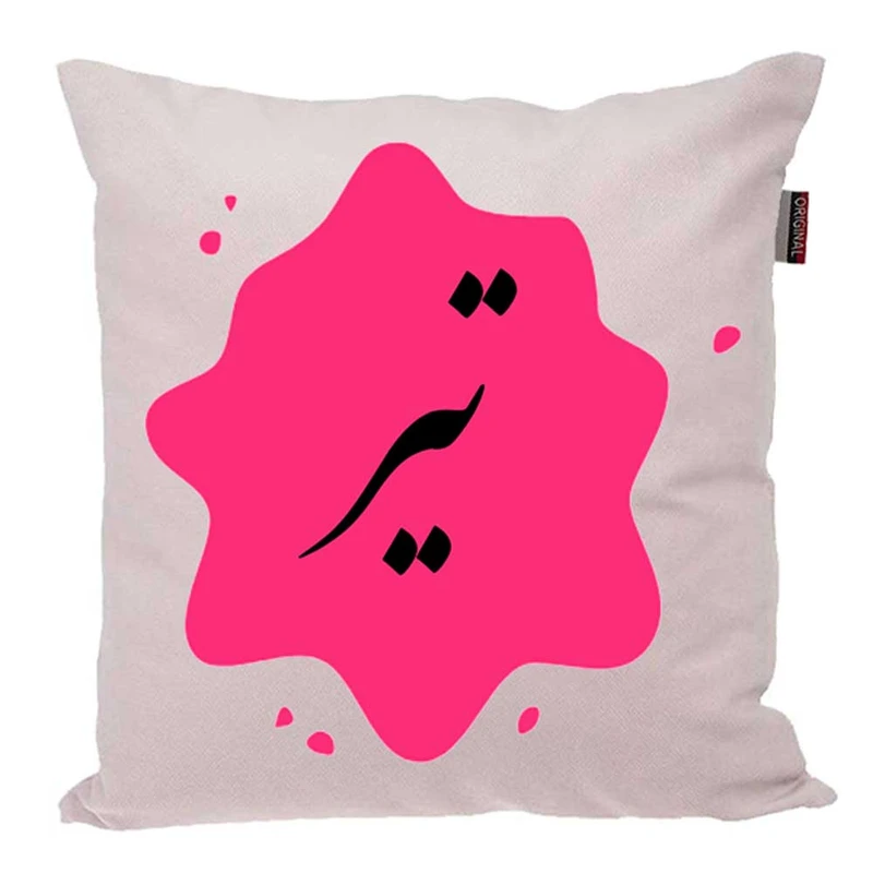 کوسن پاد آفرین مدل فانتزی تولدی تیر ماهی کد 2209