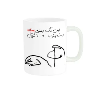 ماگ مدل شخصی بهزاد کد 303