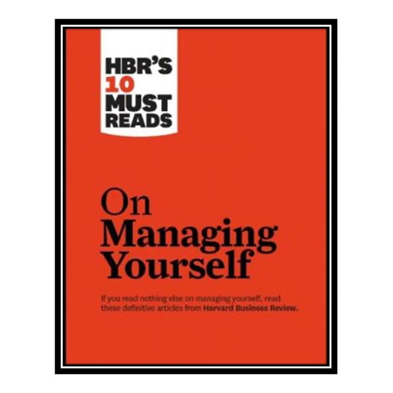 کتاب HBRs 10 Must Reads on Managing Yourself اثر جمعی از نویسندگان انتشارات مؤلفین طلایی