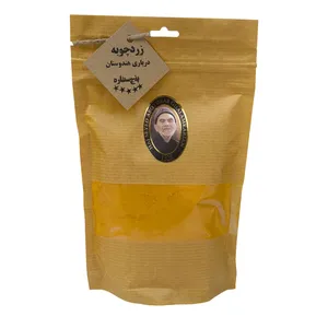 پودر زردچوبه درباری هندوستان حاج ابوتراب - 350 گرم