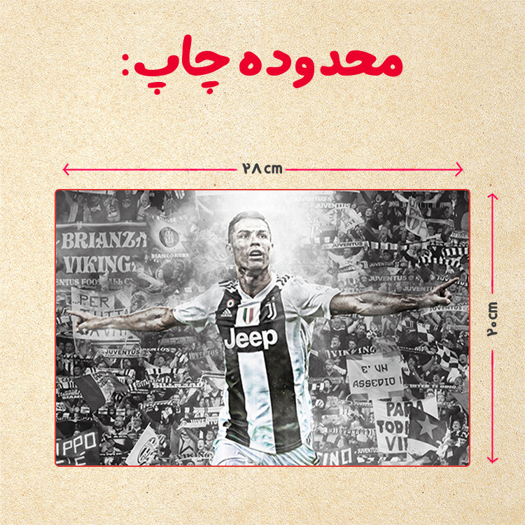 پازل 35 تکه مدل رونالدو کد 68