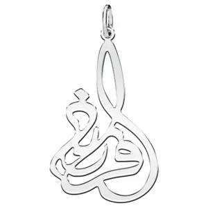 آویز گردنبند نقره زنانه ترمه ۱ طرح فرزانه کد mas 00552