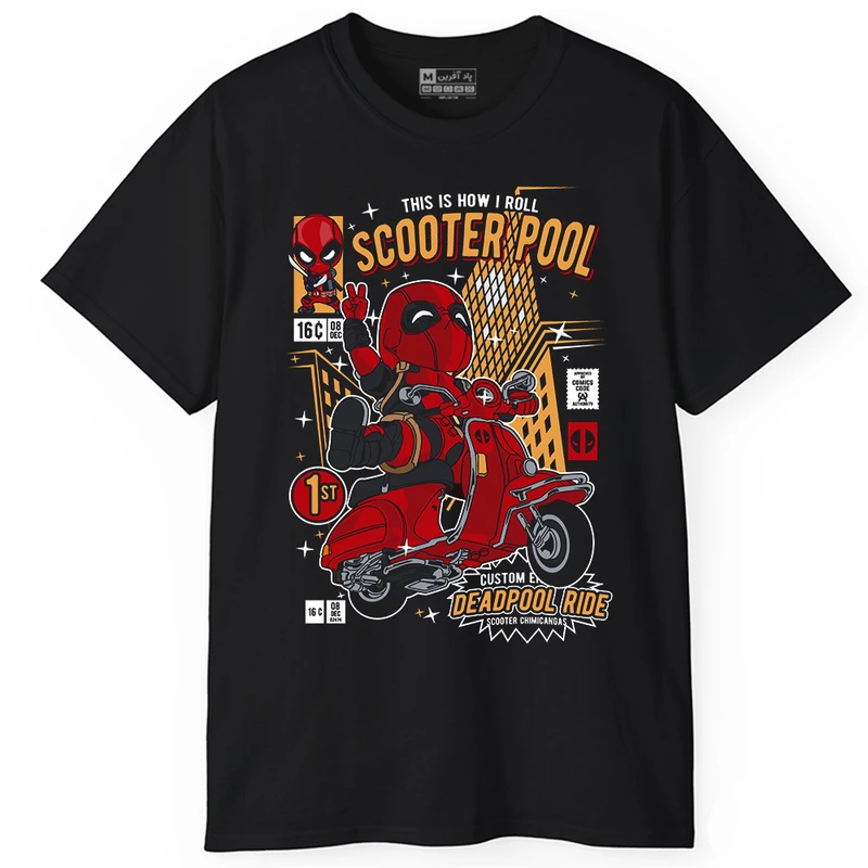 تی‌شرت آستین کوتاه مردانه پاد آفرین مدل SCOOTER POOL کد PT849