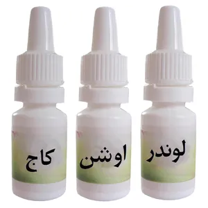 اسانس شمع مدل اوشن و كاج و لوندر حجم 10 ميلي ليتر بسته 3 عددي