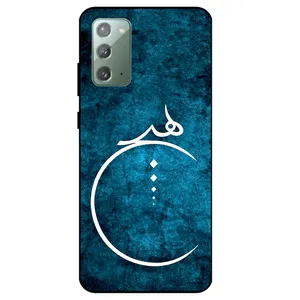 Megafone 3972 Cover For Samsung Galaxy Note 20