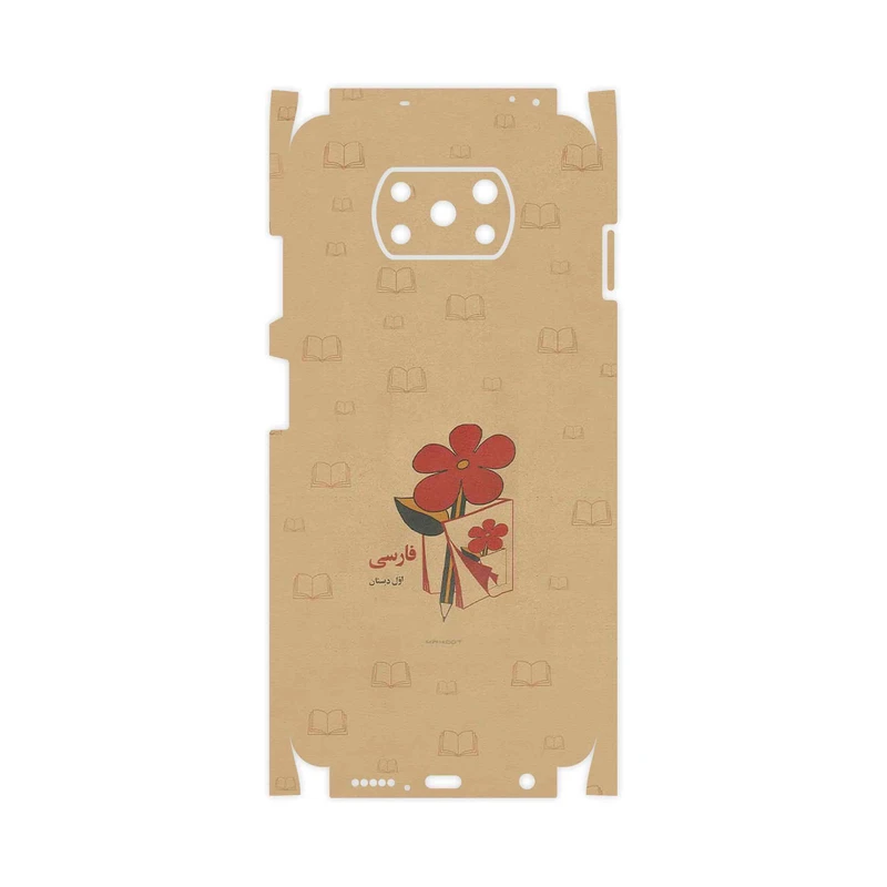برچسب پوششی ماهوت مدل Persian book Nostalgia-FullSkin مناسب برای گوشی موبایل شیائومی Poco X3 Pro