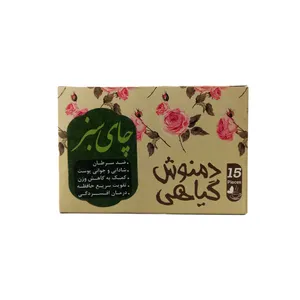 چای سبز کیسه ای بسته 15 عددی