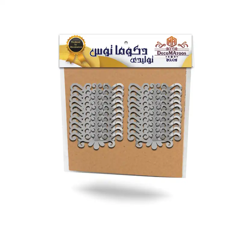 استیکر کلید و پریز دکوماتوس مدل D300 N مجموعه 20 عددی