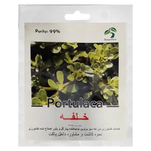 بذر خلفه گرین فارم کد ZX 25