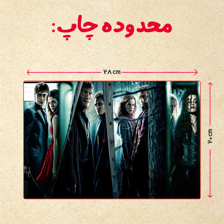 پازل 35 تکه مدل هری پاتر کد 33