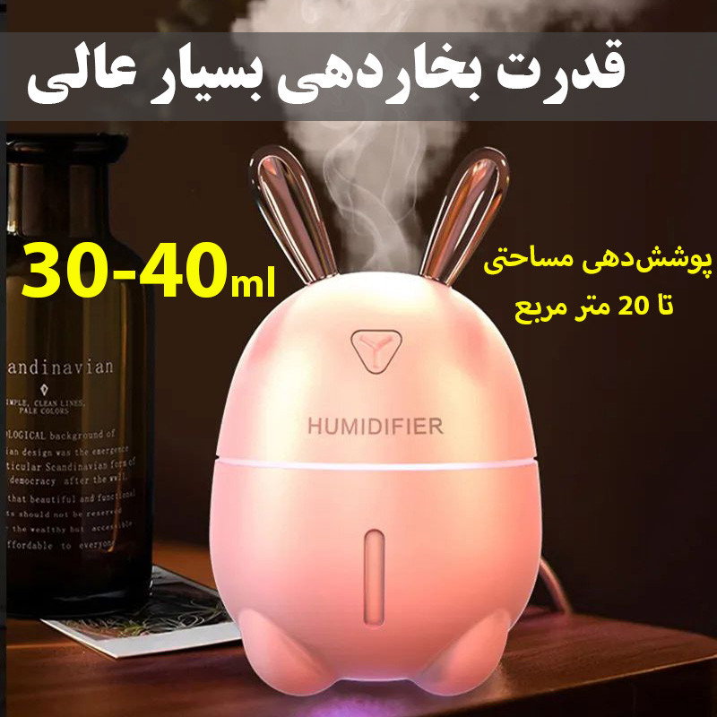 دستگاه بخور و رطوبت ساز سرد مدل K9