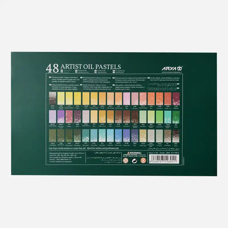 پاستل روغنی 48 رنگ آریا مدل Artist-Bus کد 2604