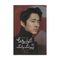 کتاب آکواریوم های پیونگ یانگ اثر کانگ چول هوان و پیر ریگولت نشر ثالث