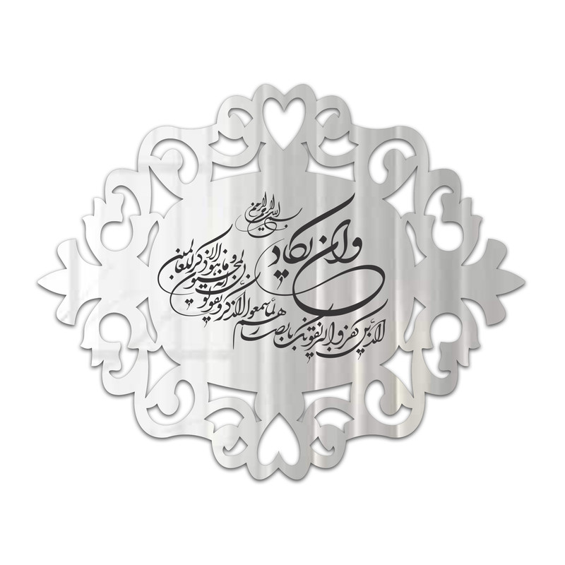 آینه پلکسی گلس دکوماتوس طرح وان یکاد 2025 مدل IND102