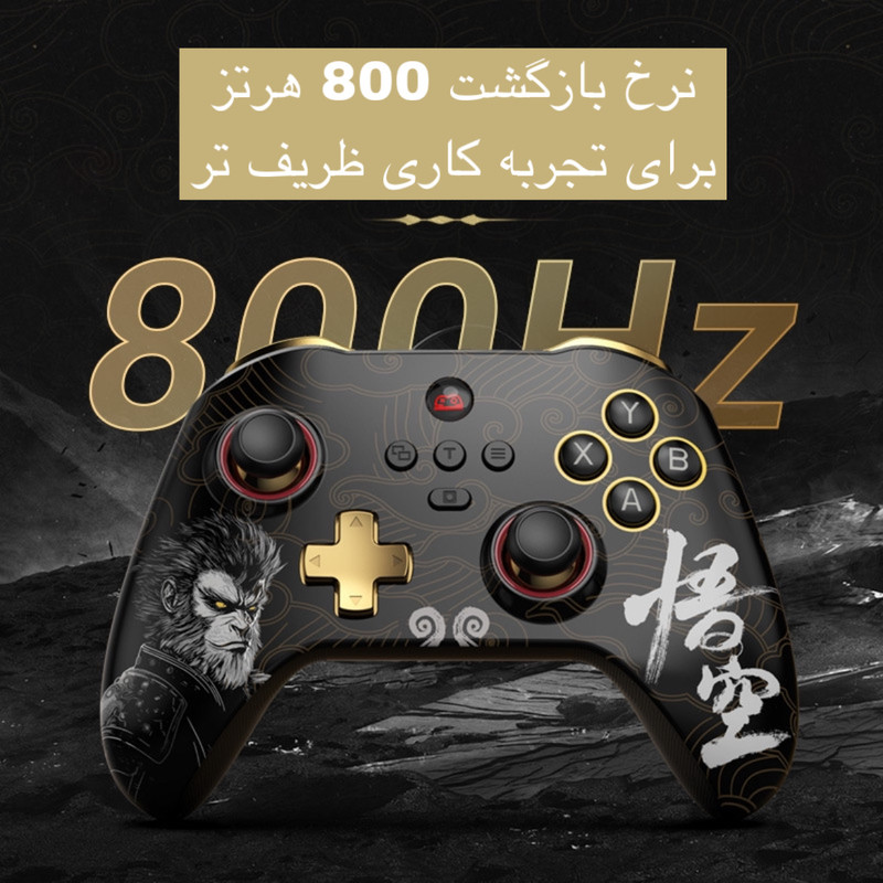 دسته بازی مدل Z03DP