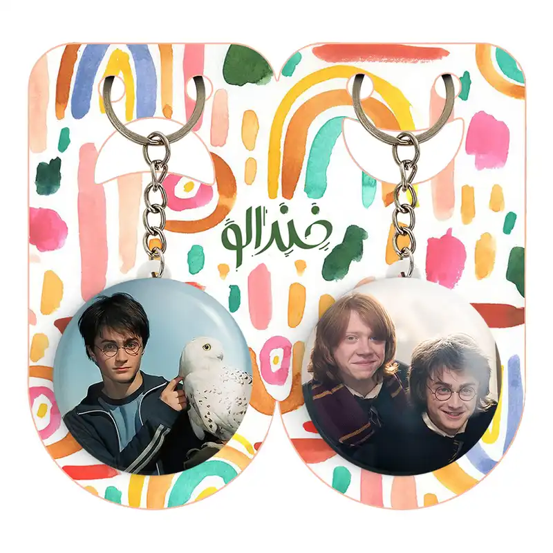 جاکلیدی خندالو مدل هری پاتر Harry Potter کد 1935319350 مجموعه 2 عددی