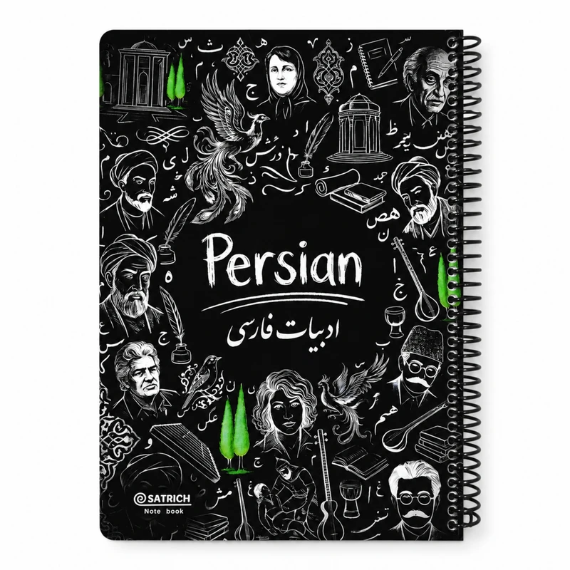دفتر مشق 100 برگ سیمی سطریچ مدل ادبیات فارسی 