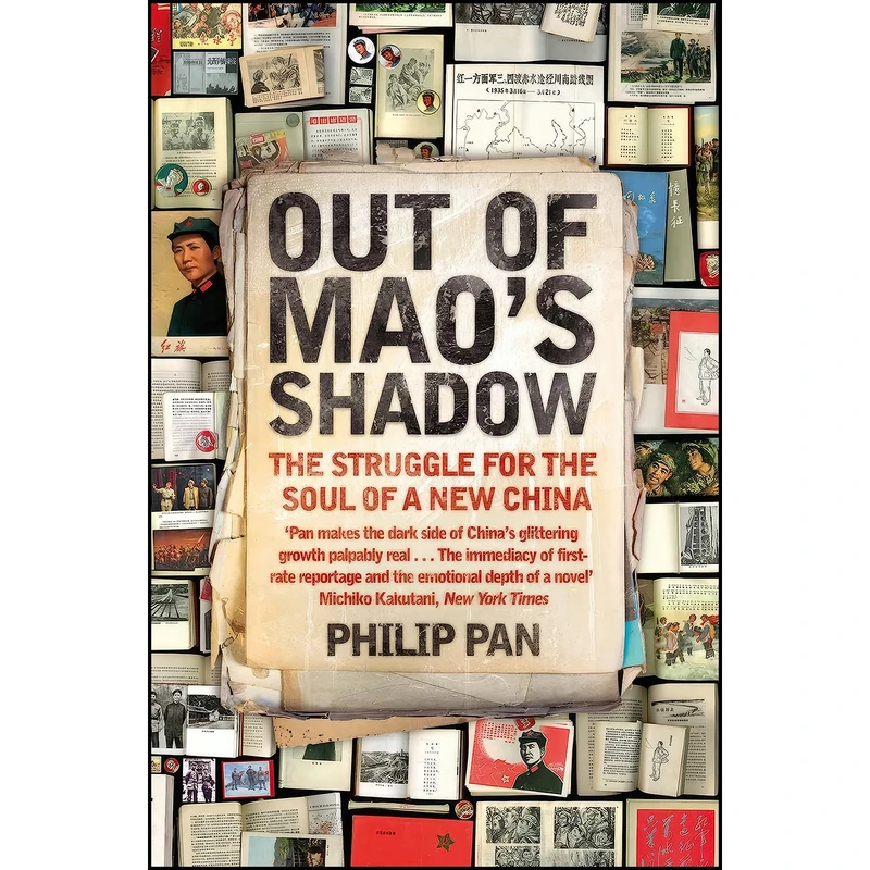 کتاب Out of Maos Shadow اثر Philip P. Pan انتشارات Picador