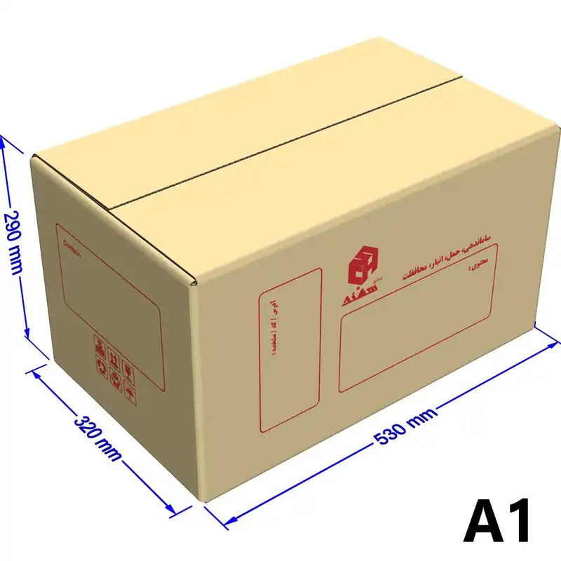 جعبه اسباب کشی صنایع سهند مدل A1 و A2 بسته 22 عددی