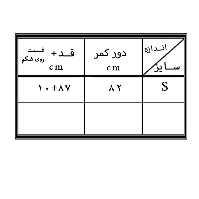 شلوار بارداری مدل 2710
