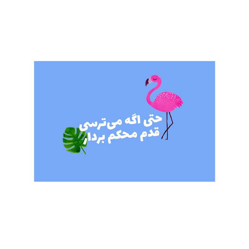 کارت پستال بادکنک آبی مدل انگیزشی کد A49