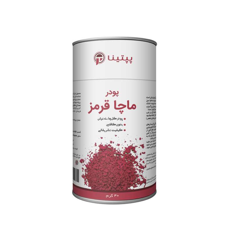 چای ماچا قرمز پپتینا - 40 گرم