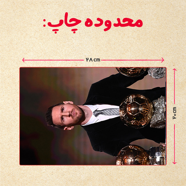 پازل 35 تکه مدل مسی کد 71