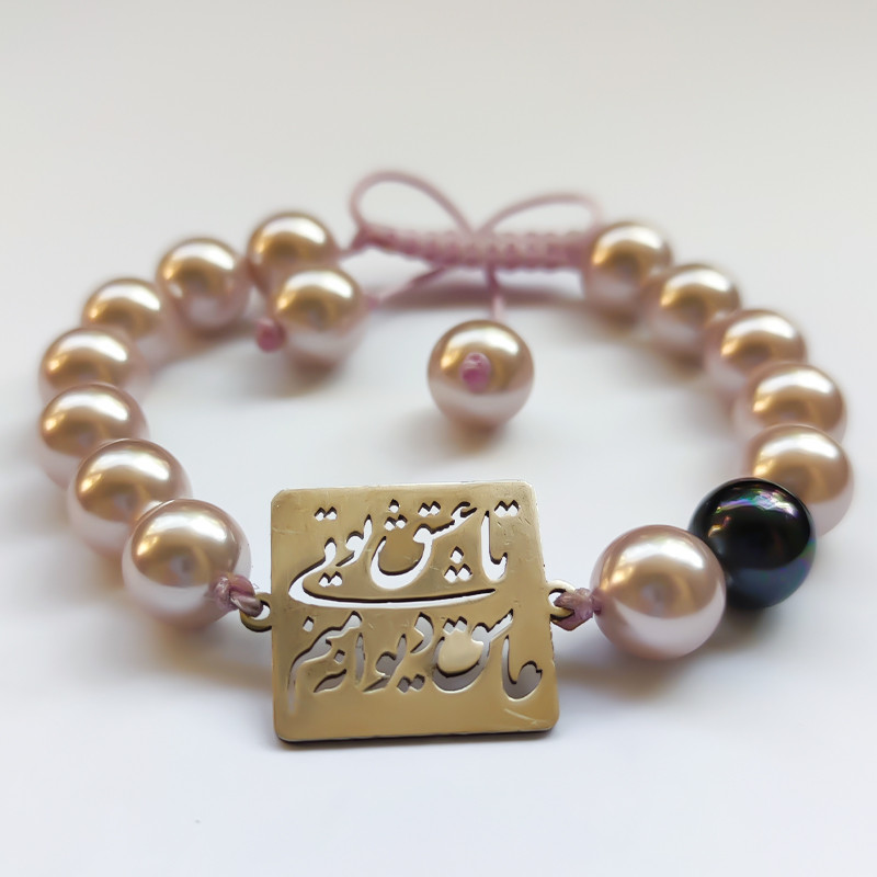 دستبند نقره زنانه مدل عشق
