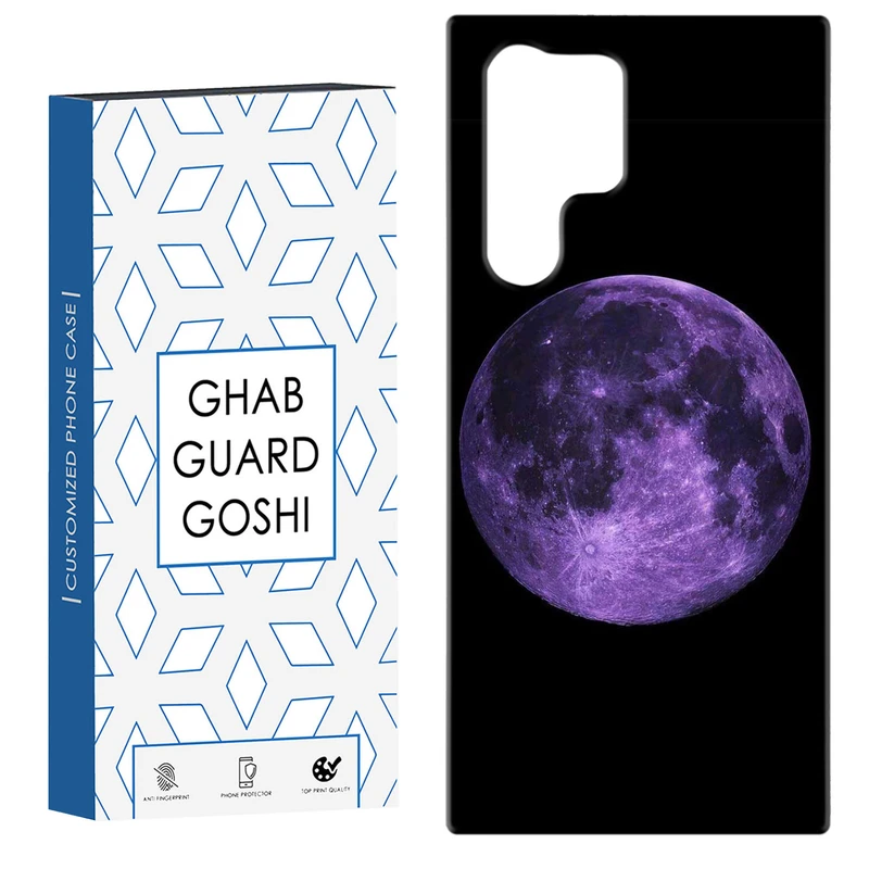 کاور قاب گارد گوشی طرح ماه  کد Dimo-946 مناسب برای گوشی موبایل سامسونگ Galaxy S22 ULTRA
