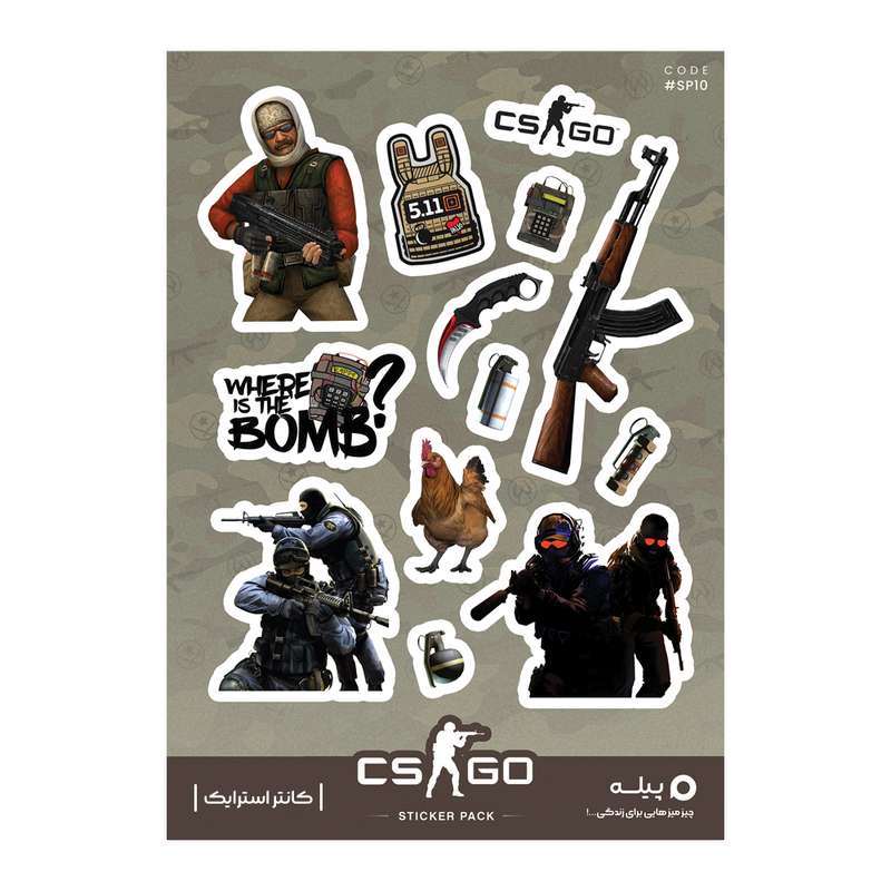 استیکر لپ تاپ و موبایل پیله طرح بازی کانتر استرایک مدل CS GO کد SP10 مجموعه 13 عددی