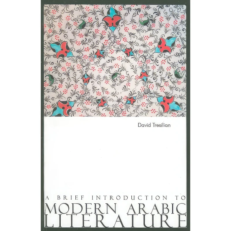 کتاب A Brief Introduction to Modern Arabic Literature اثر David Tresilian انتشارات Saqi Books