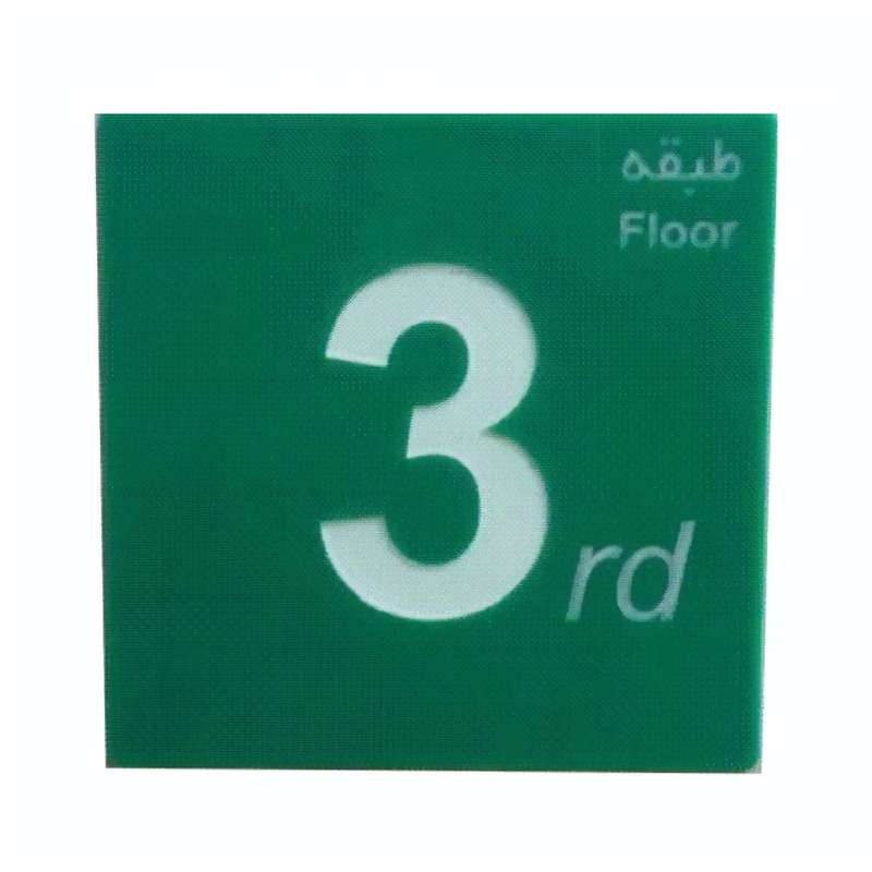 تابلو نشانگر طرح شماره طبقه سه 3 تابلو نشانگر طرح شماره طبقه سه 3