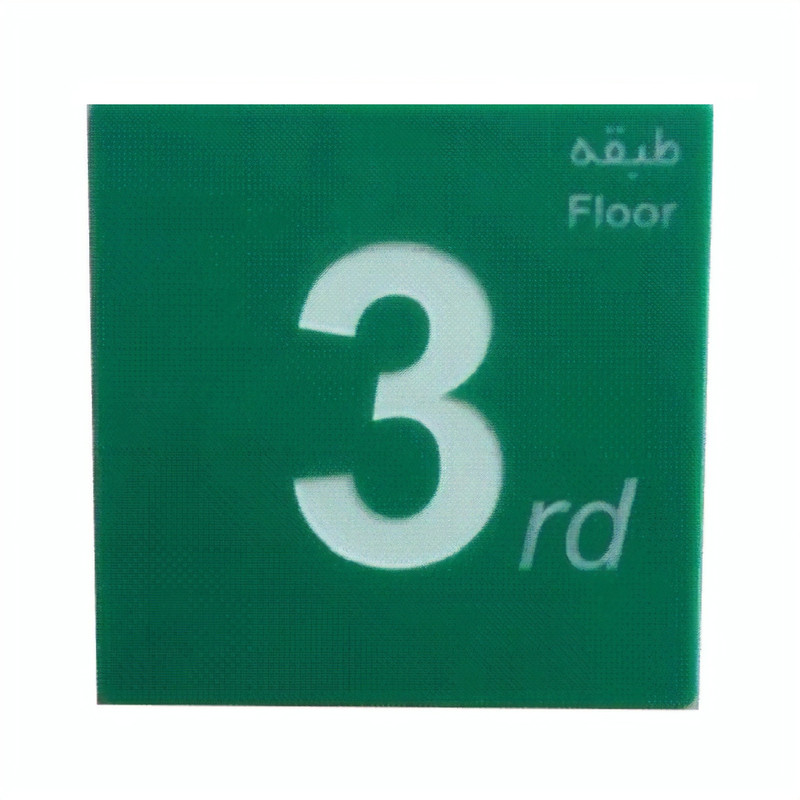 تابلو نشانگر طرح شماره طبقه سه 3 تابلو نشانگر طرح شماره طبقه سه 3