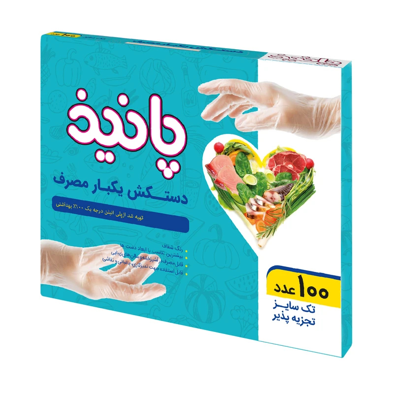 دستکش یکبار مصرف پانیذ مدل n478 بسته 100 عددی