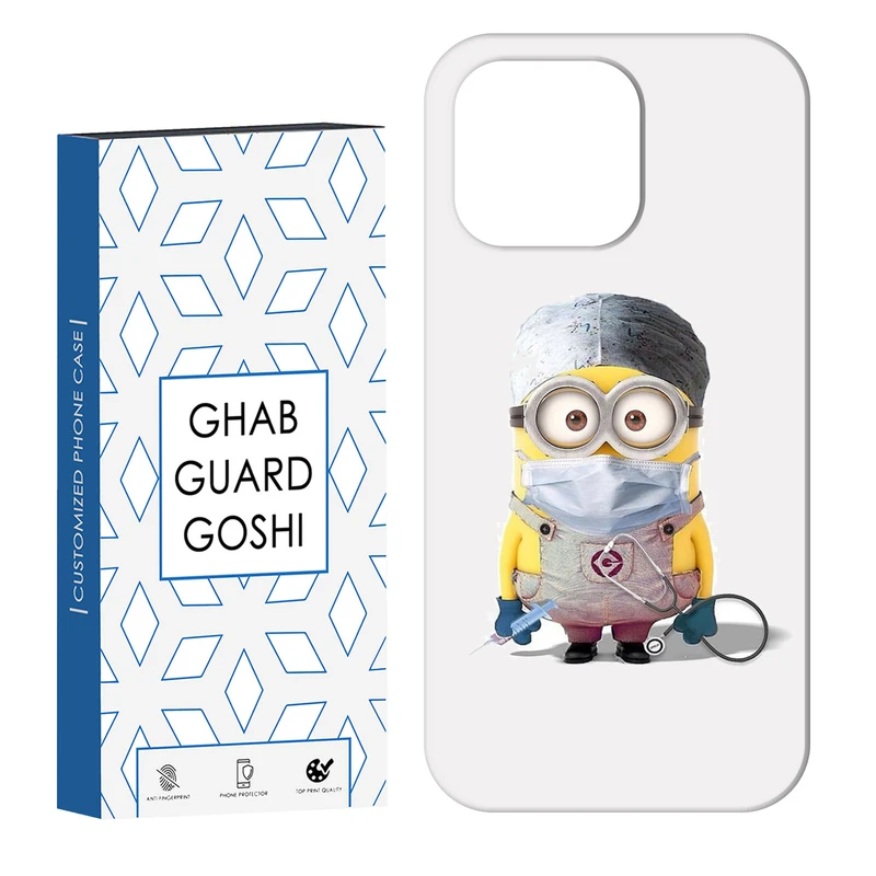 کاور قاب گارد گوشی طرح مینیون کد Dimo-134 مناسب برای گوشی موبایل اپل IPHONE 16 PRO   