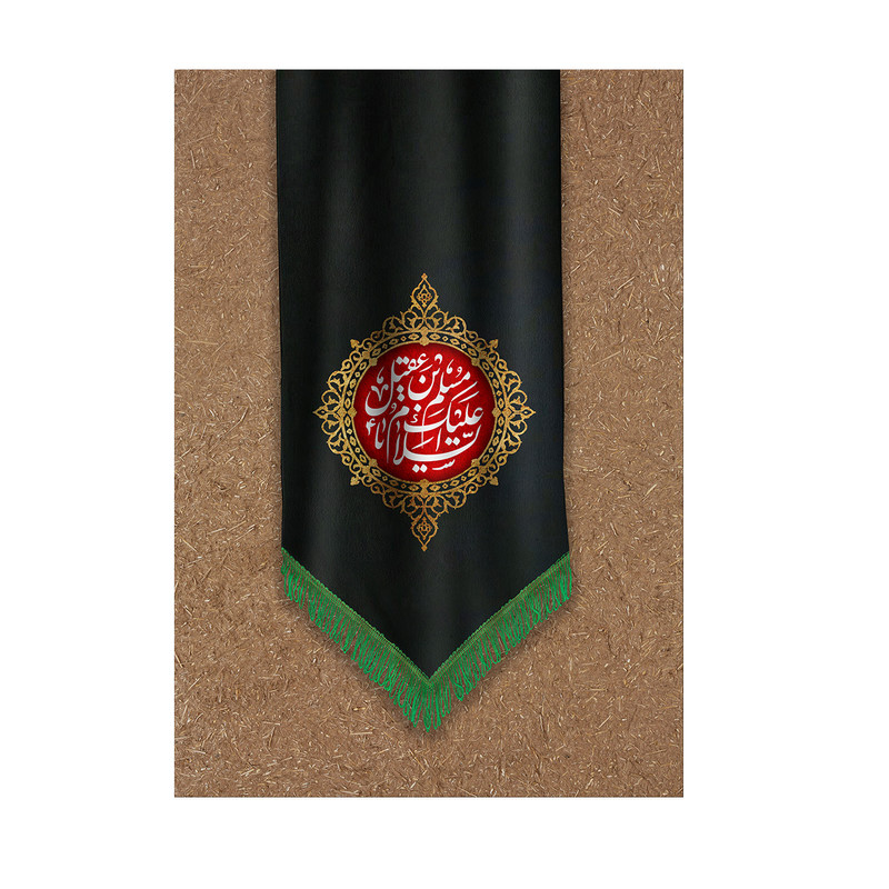 پرچم مدل حضرت مسلم ابن عقیل کد P41
