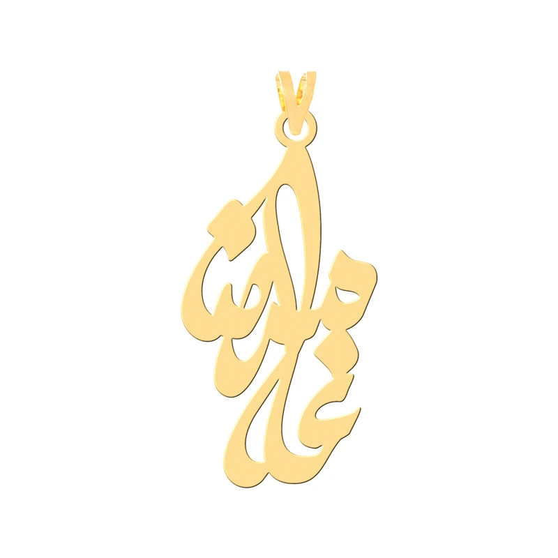آویز گردنبند طلا 18 عیار زنانه کرابو طرح غلامرضا مدل Kr31087
