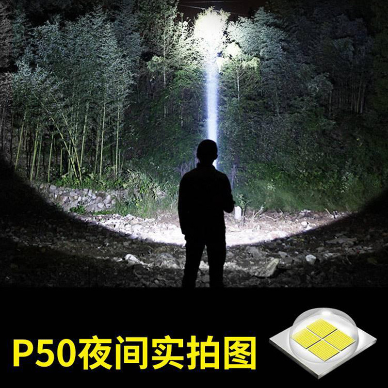 چراغ قوه دستی اسمال سان مدل ZY-P510