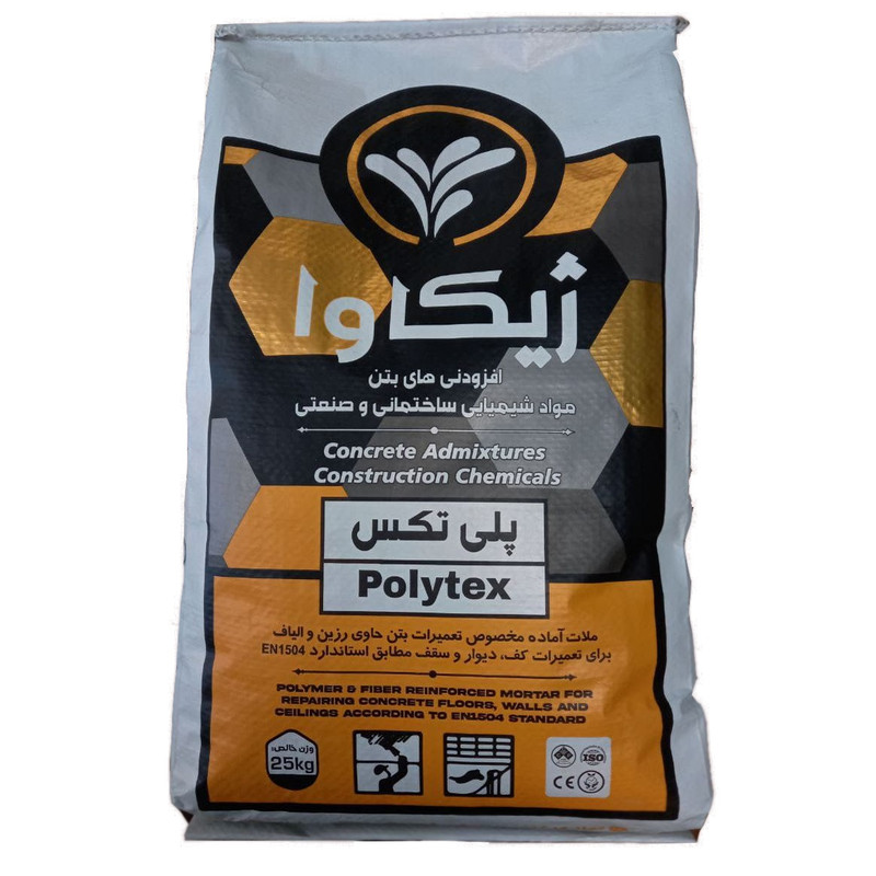 ملات تعمیر بتن ژیکاوا مدل پلی تکس وزن 25 کیلو گرم ملات تعمیر بتن ژیکاوا مدل پلی تکس وزن 25 کیلو گرم