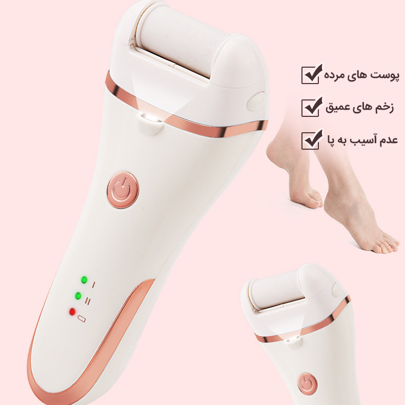 سنگ پا برقی مدل ZCA016