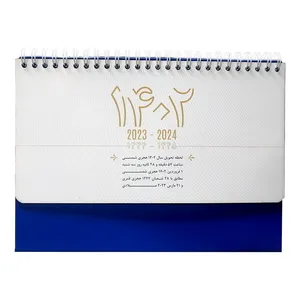 تقویم رومیزی سال 1402 مدل وارش کد 400