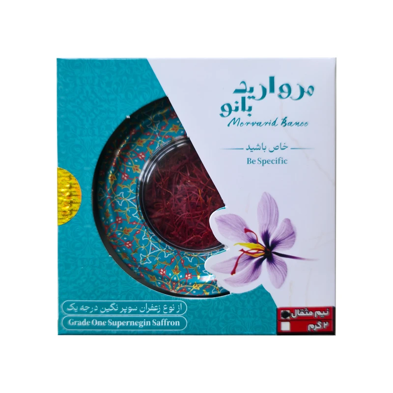 زعفران نگین مرواریدبانو - 2.304 گرم